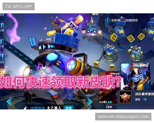 战队内部沟通机制成为稳定保障，王者荣耀战队内战是什么意思