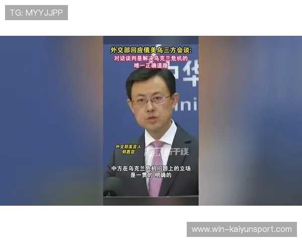 朝核问题升温，外交部回应各方关切
